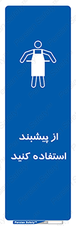 , روپوش , لباس , بپوشید , 