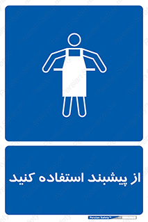  , روپوش , لباس , بپوشید , 
