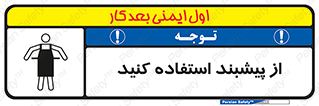  , روپوش , لباس , بپوشید , 
