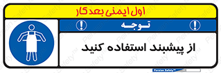  , روپوش , لباس , بپوشید , 