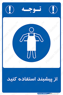  , روپوش , لباس , بپوشید , 