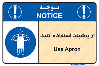  , روپوش , لباس , بپوشید , 