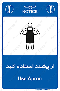  , روپوش , لباس , بپوشید , 