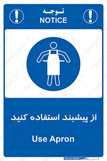 , روپوش , لباس , بپوشید , 
