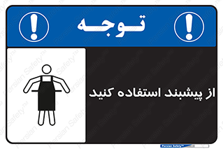  , روپوش , لباس , بپوشید , 