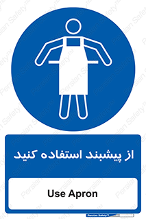  , روپوش , لباس , بپوشید , 