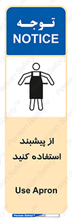  , روپوش , لباس , بپوشید , 