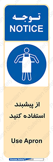  , روپوش , لباس , بپوشید , 