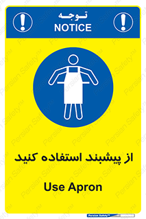  , روپوش , لباس , بپوشید , 