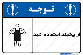  , روپوش , لباس , بپوشید , 
