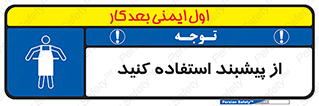  , روپوش , لباس , بپوشید , 