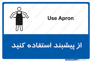  , روپوش , لباس , بپوشید , 
