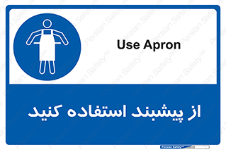  , روپوش , لباس , بپوشید , 