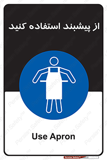  , روپوش , لباس , بپوشید , 