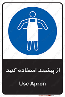  , روپوش , لباس , بپوشید , 