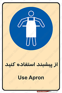 , روپوش , لباس , بپوشید , 