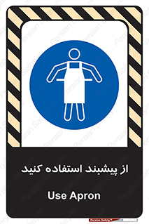  , روپوش , لباس , بپوشید , 