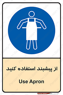  , روپوش , لباس , بپوشید , 