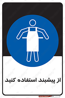 , روپوش , لباس , بپوشید , 