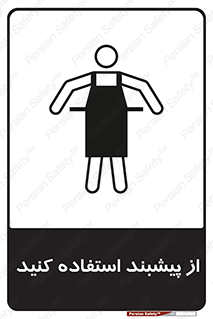  , روپوش , لباس , بپوشید , 