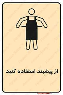  , روپوش , لباس , بپوشید , 