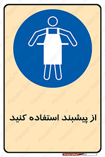  , روپوش , لباس , بپوشید , 