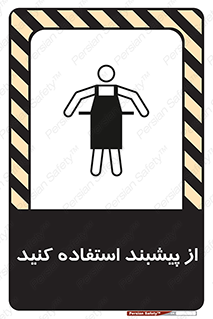  , روپوش , لباس , بپوشید , 