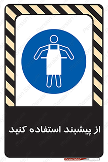  , روپوش , لباس , بپوشید , 