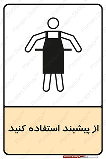  , روپوش , لباس , بپوشید , 