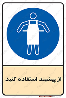  , روپوش , لباس , بپوشید , 