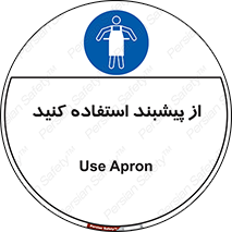  , روپوش , لباس , بپوشید , 