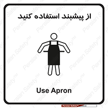  , روپوش , لباس , بپوشید , 