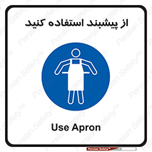  , روپوش , لباس , بپوشید , 