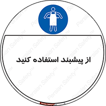  , روپوش , لباس , بپوشید , 