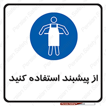  , روپوش , لباس , بپوشید , 