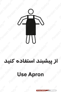  , روپوش , لباس , بپوشید , 