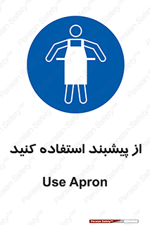  , روپوش , لباس , بپوشید , 