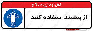  , روپوش , لباس , بپوشید , 