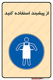  , روپوش , لباس , بپوشید , 