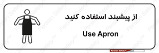  , روپوش , لباس , بپوشید , 