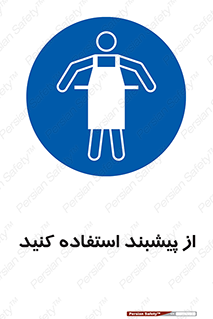  , روپوش , لباس , بپوشید , 
