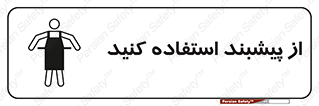  , روپوش , لباس , بپوشید , 