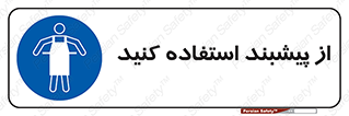  , روپوش , لباس , بپوشید , 