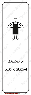  , روپوش , لباس , بپوشید , 