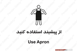  , روپوش , لباس , بپوشید , 