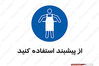  , روپوش , لباس , بپوشید , 