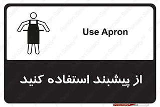  , روپوش , لباس , بپوشید , 