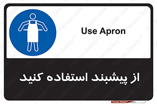  , روپوش , لباس , بپوشید , 