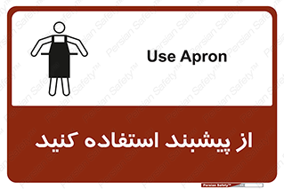  , روپوش , لباس , بپوشید , 