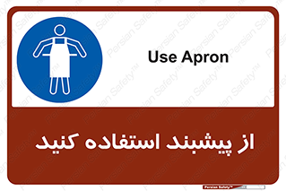  , روپوش , لباس , بپوشید , 